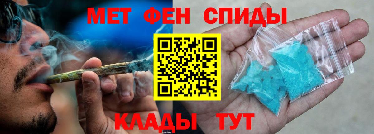 АМФ  Вход с VPN  Лениногорск  АМФЕТАМИН 97% 