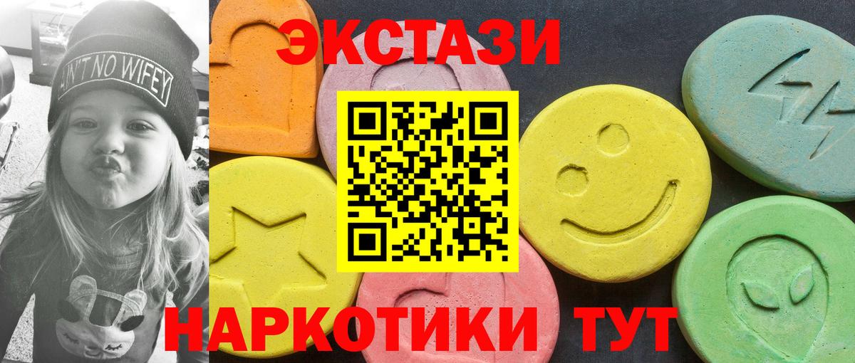 LSD-25  Лениногорск  Cocaine  Вейп ТГК  ГАШИШ  Вход с VPN  ГАШИШ  Меф   Конопля 