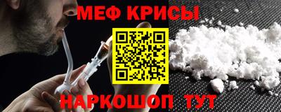 мет Заводоуковск
