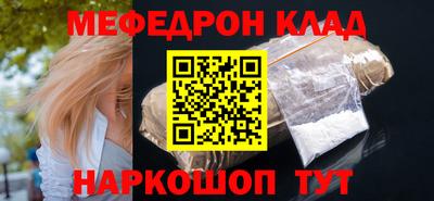 марки nbome Жуковский