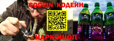 марки nbome Жуковский