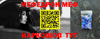 альфа пвп VHQ Заволжье