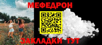 альфа пвп VHQ Заволжье