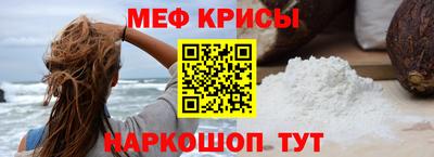 мет Заводоуковск