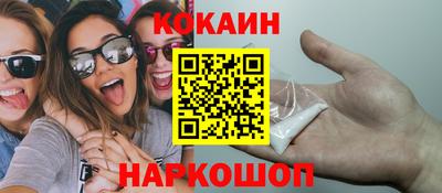 мет Заводоуковск