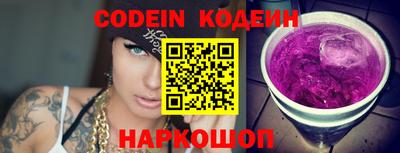 марки nbome Жуковский
