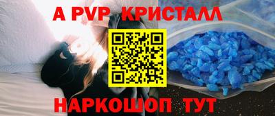 марки nbome Жуковский