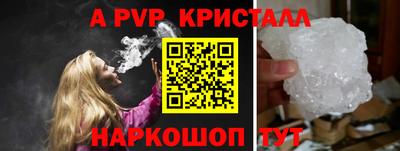 марки nbome Жуковский