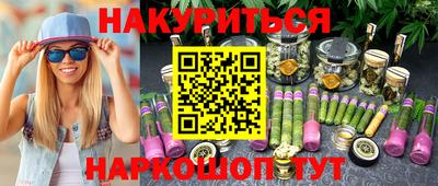 марки nbome Жуковский