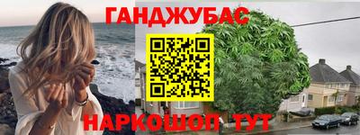 мет Заводоуковск