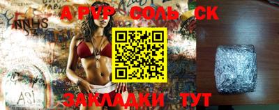 мет Заводоуковск