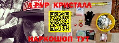 альфа пвп VHQ Заволжье