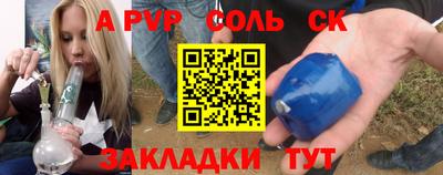 мет Заводоуковск