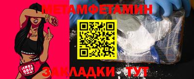 альфа пвп VHQ Заволжье