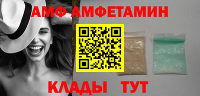 мет Заводоуковск