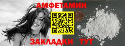 марки nbome Жуковский