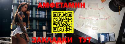 марки nbome Жуковский