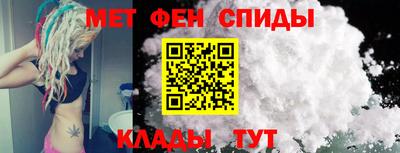 мет Заводоуковск