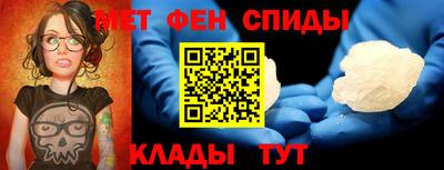 альфа пвп VHQ Заволжье