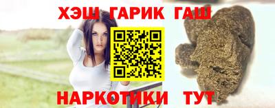 мет Заводоуковск