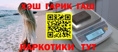 альфа пвп VHQ Заволжье