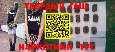 альфа пвп VHQ Заволжье