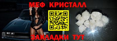 мет Заводоуковск