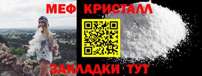 марки nbome Жуковский