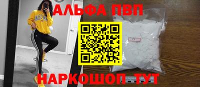 марки nbome Жуковский