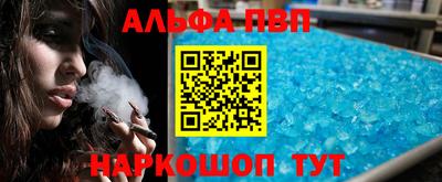 марки nbome Жуковский