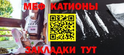 марки nbome Жуковский