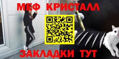мет Заводоуковск