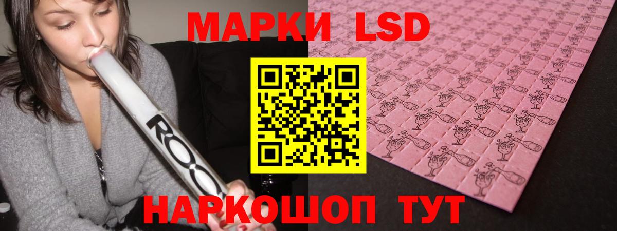LSD-25 экстази ecstasy Лениногорск