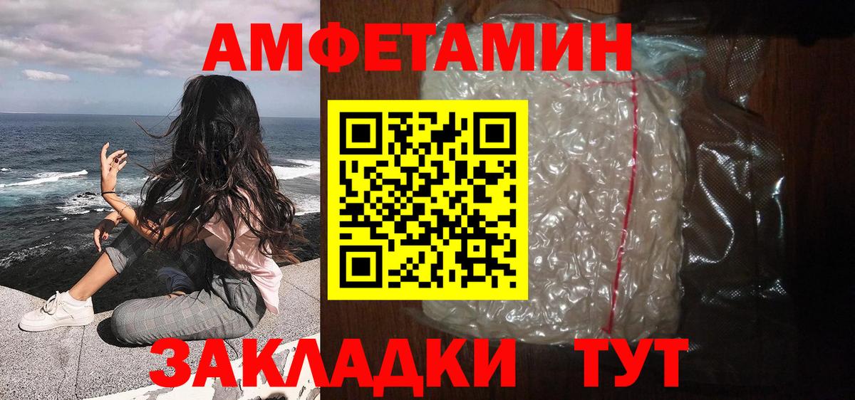 Метамфетамин Декстрометамфетамин 99.9%  Первитин  Лениногорск  Вход с VPN 