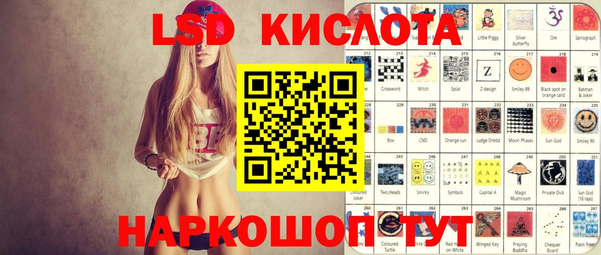 Марки N-bome  Марки NBOMe 1500мкг  Вход с VPN  Лениногорск 