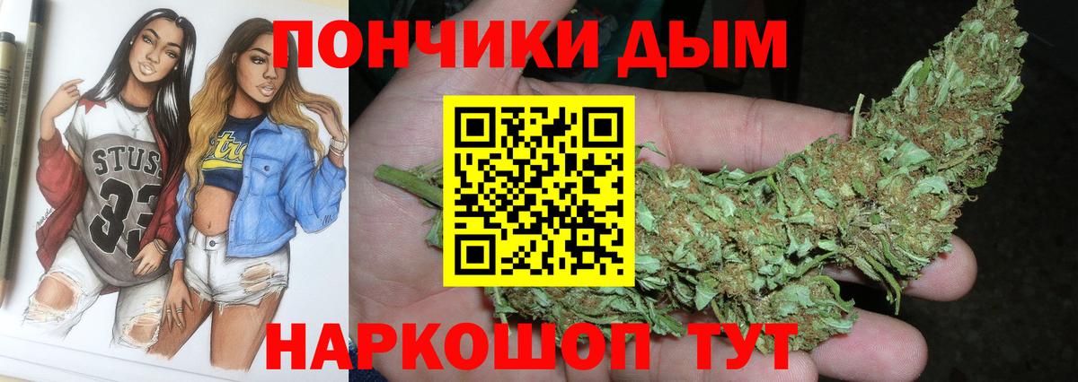 МАРИХУАНА Bruce Banner Лениногорск